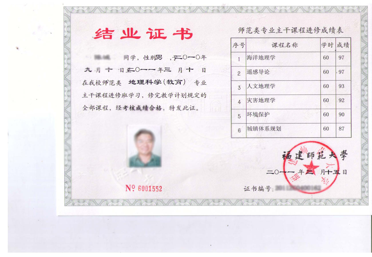 (责任编辑:admin)