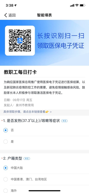 1632364172829073.png 20210917-08.png