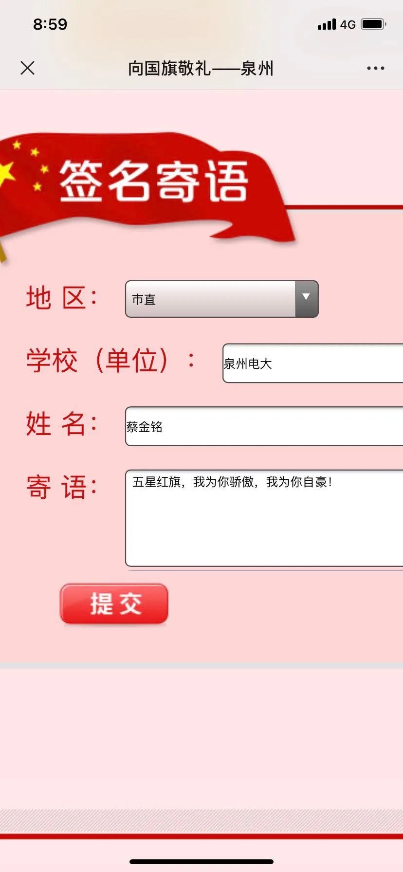 1635498292952559.jpg 20211011-1.jpg