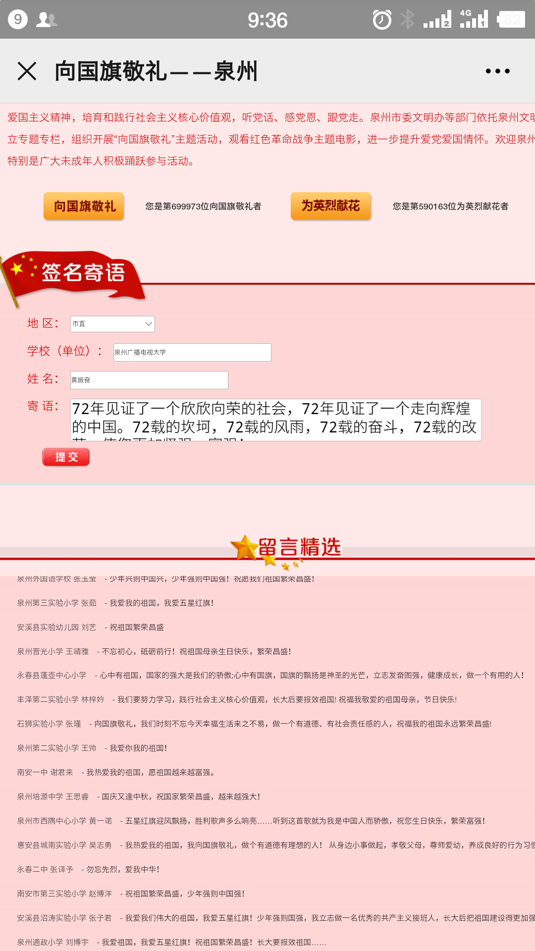 1635498325599469.png 20211011-3.png