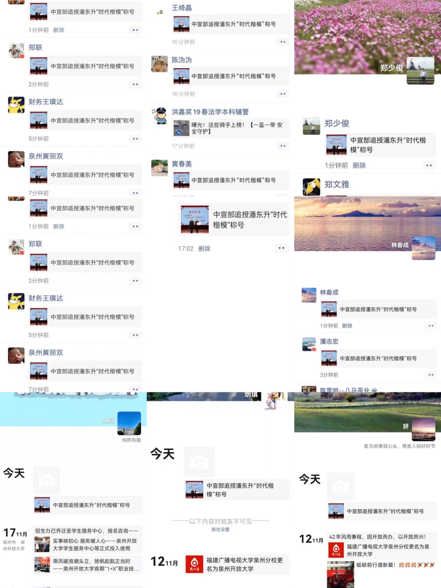 1637715305384976.jpg 20211122-5.jpg