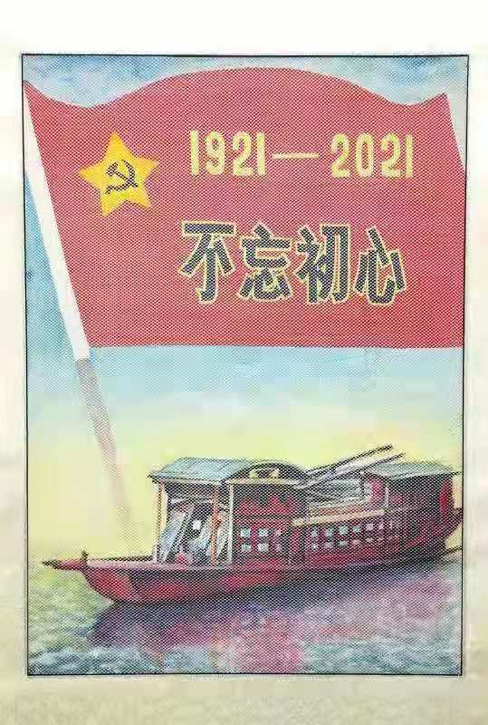 1640748459834948.jpg 20211228-3.jpg