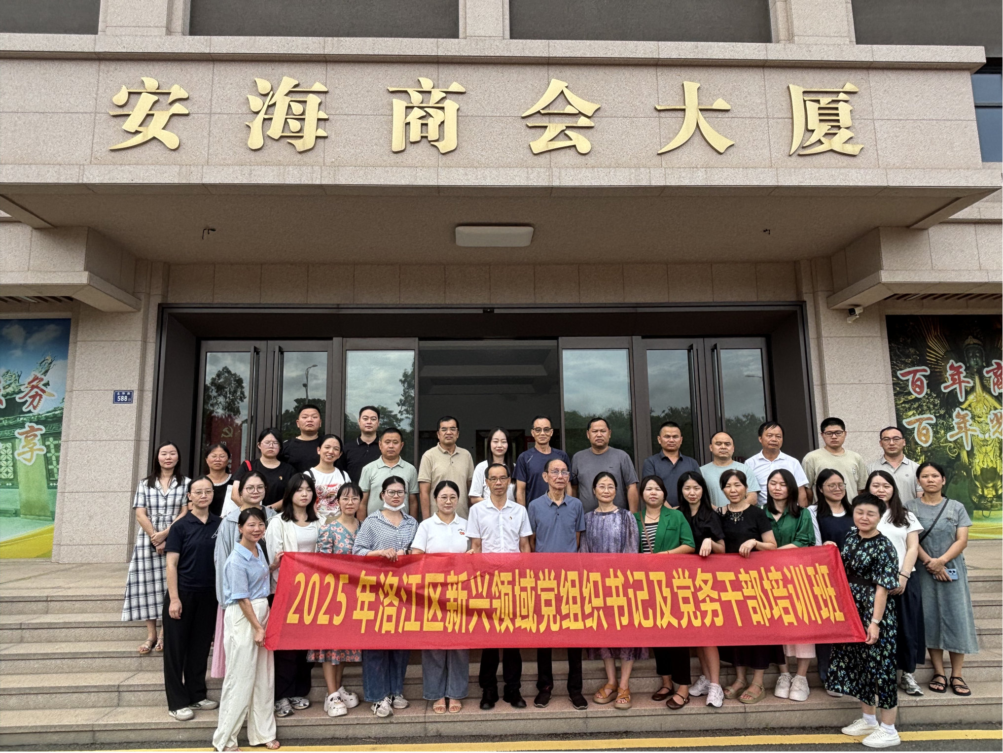 1756001848991034.png 图片9.png