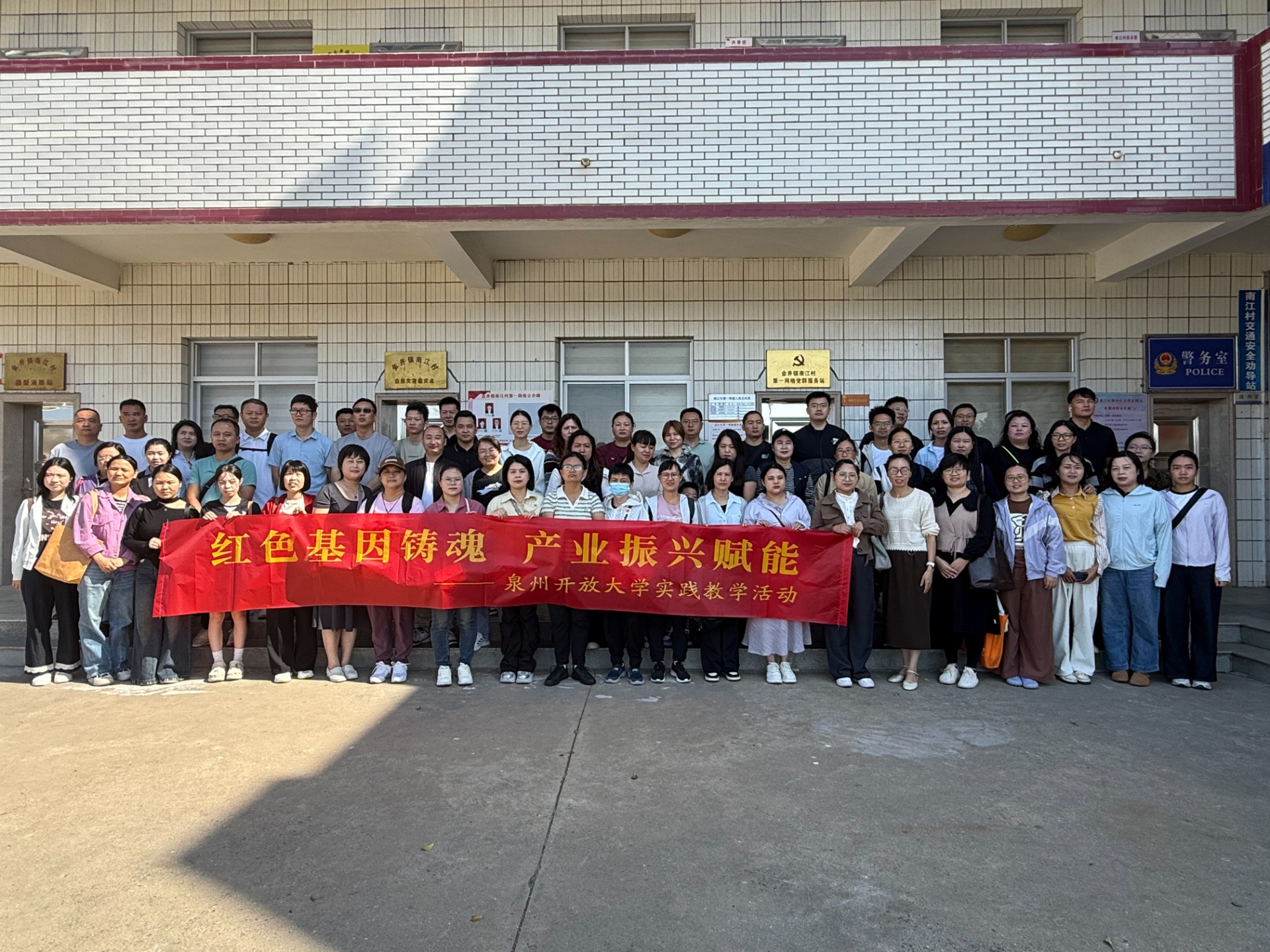 1761617146945164.jpg 南江合影.jpg