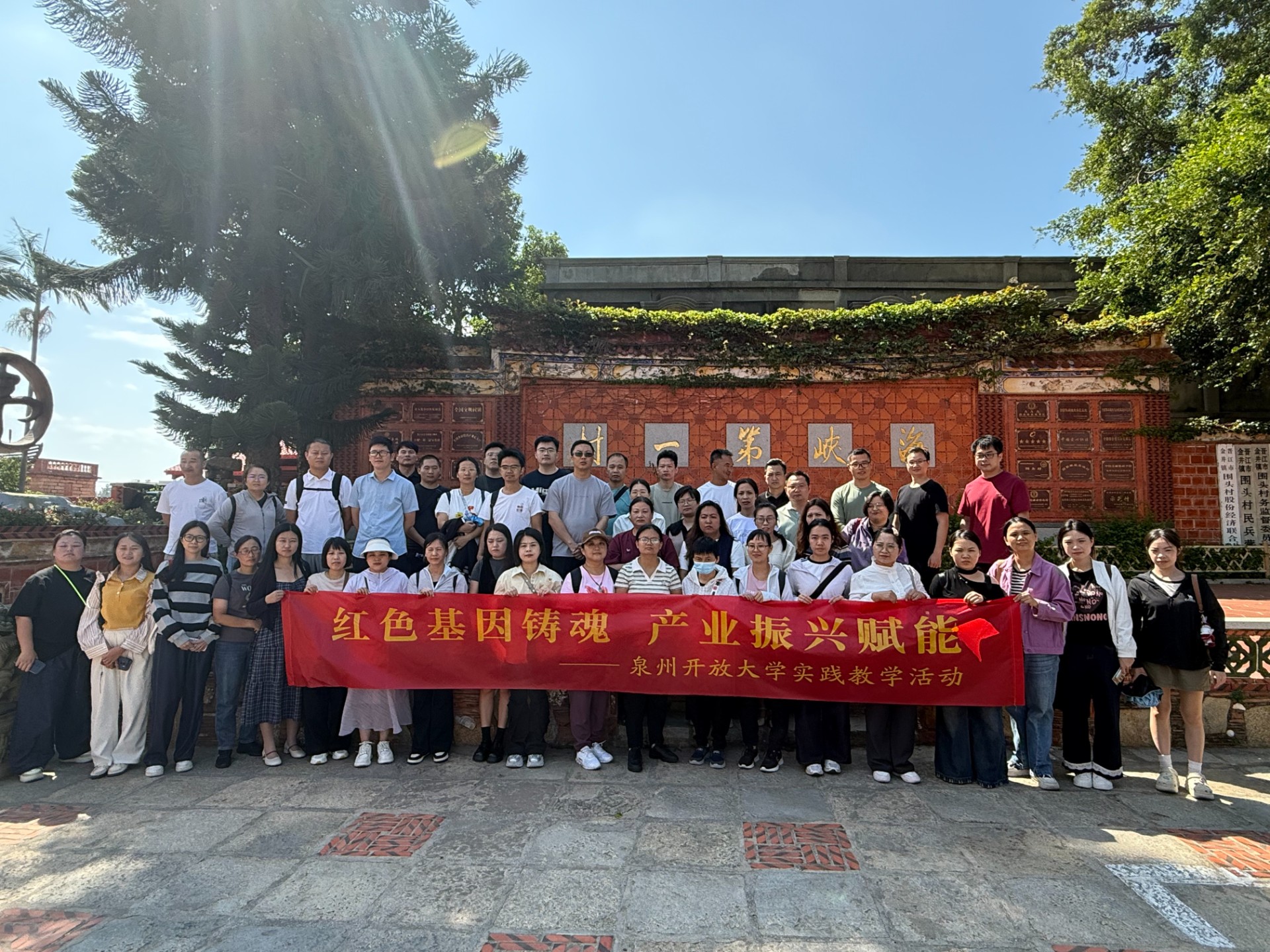 1761617825910644.jpg 围头合影.jpg